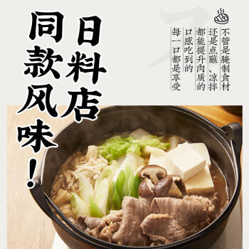 大逸昌寿喜烧汁425g日本进口 日式牛肉火锅清汤底料 复合调味料炖煮菜料 /粮油调味 /调味品 /复合调味汁 商品图2