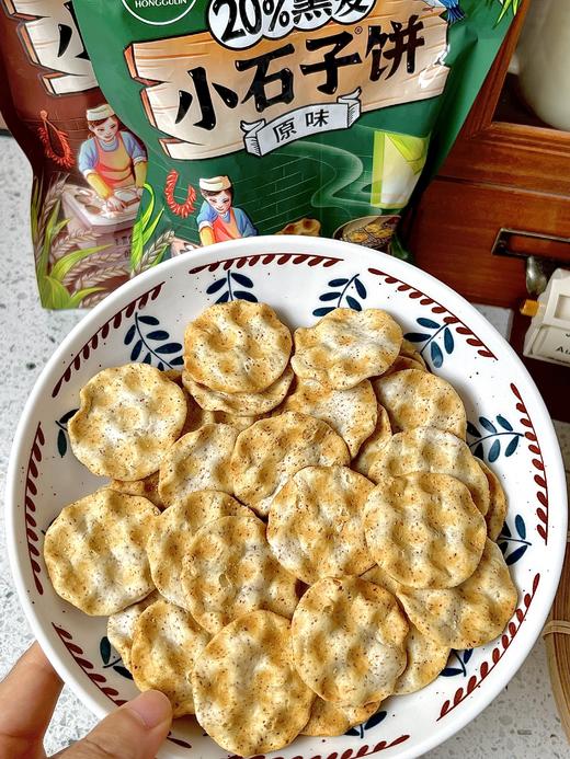 限时活动💥多送2袋‼️29.9r🉐7大包!!红谷林黑麦小石子饼💰官方29.9元5袋！巨香巨酥脆❗🔥回购无数次的西安地方特色零食！ ✅非油炸，非膨化的健康零食!石烤工艺更健康 商品图8