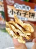 限时活动💥多送2袋‼️29.9r🉐7大包!!红谷林黑麦小石子饼💰官方29.9元5袋！巨香巨酥脆❗🔥回购无数次的西安地方特色零食！ ✅非油炸，非膨化的健康零食!石烤工艺更健康 商品缩略图12