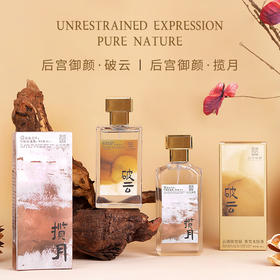  这才是西方大牌不懂的东方美！用它重新点燃迷失的自我，觉醒藏锋守拙的东方智慧！ 