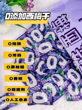 【香迪美舍 甄选西梅】 ⭕️本团【1000克】59.9元 ❌山姆【800克】56.9元 ✅0添加糖✅0香精✅0防腐剂✅0人工色素 🍇美国进口西梅，362项农残未检出 🥦