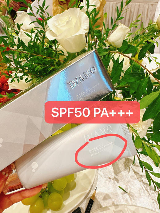 不好用打我系列❗️ 【日本DAMO防晒隔离EE霜35g】 升级版！‌会呼吸的防晒！‬5效合1，⁫防晒/⁣隔离/‌遮瑕/‭润色/⁦养肤（爆单预售3~5天发货） 商品图1