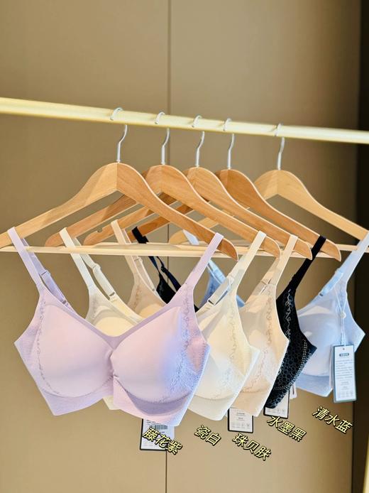 直发【纯原】 梅因斯 3D刷花蚕丝内衣 养护➕聚拢➕舒适 三合一 商品图0