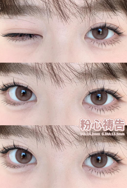 monstercon半年抛美瞳 粉心祷告 14.2mm 商品图0