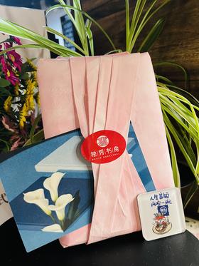 520告白日 惊喜图书+文创盲盒