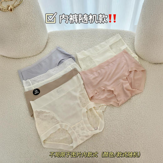 【99元2件！随机赠送内裤2条】5101草本初色 山茶花香氛冰肌内衣 清爽透气  4色可选 商品图12