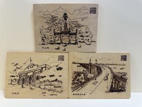 金陵映象木板明信片套装(一套三枚)