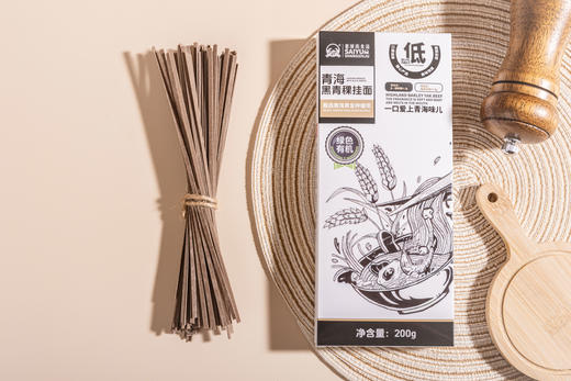 青海特色青稞挂面礼盒2000g 当归挂面、青稞挂面、藜麦挂面、黑青稞挂面、青稞枸杞挂面各2盒 商品图3