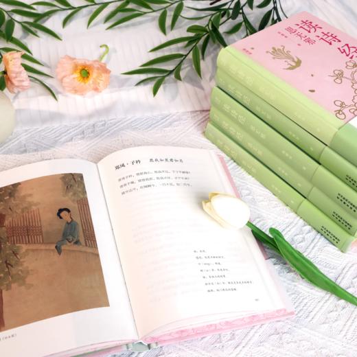 读诗经·思无邪：精装烫金版/精美三面刷边/一本书了解古人独有的中式浪漫爱情巨作！ 商品图4