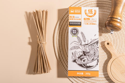 青海特色青稞挂面礼盒2000g 当归挂面、青稞挂面、藜麦挂面、黑青稞挂面、青稞枸杞挂面各2盒 商品图4