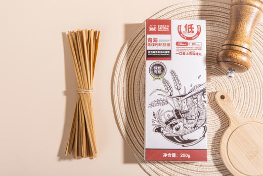 青海特色青稞挂面礼盒2000g 当归挂面、青稞挂面、藜麦挂面、黑青稞挂面、青稞枸杞挂面各2盒 商品图6