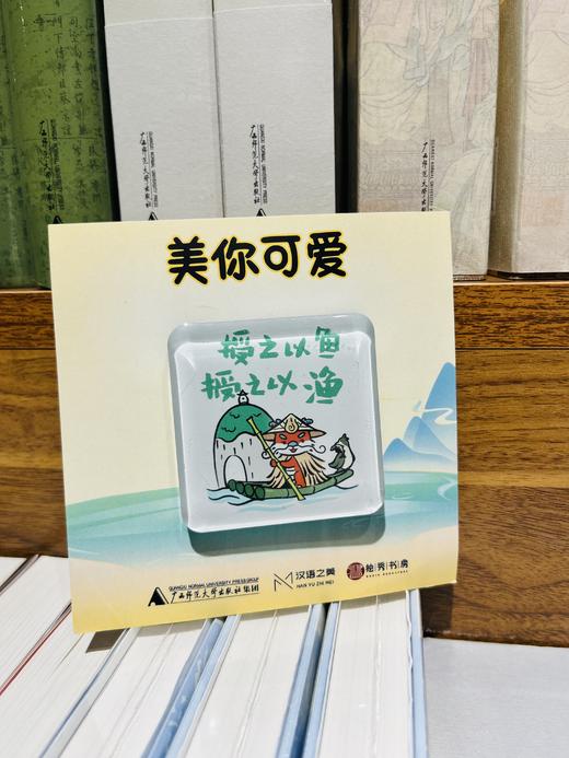 520告白日 惊喜图书+文创盲盒 商品图6