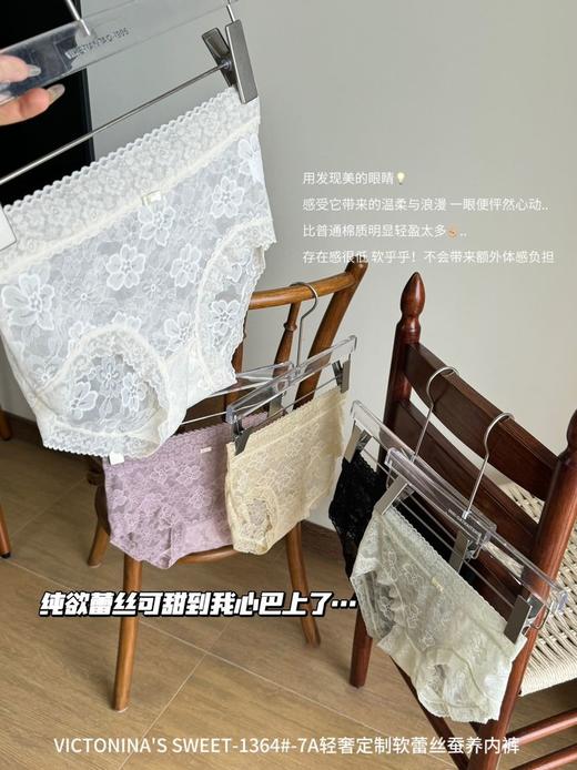 🥰 一盒𝟓条 高品质高颜值必入【轻奢定制软蕾丝蚕养内裤】包臀不卡档 大版型 完成不担心勒大腿 商品图9