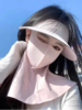 🎉对接源头工厂❗️ 💰19.9破价开团❗【新升级三合一防晒面罩组合】淘宝同款线上150+！ 一套=防晒帽+防晒面罩+防晒披肩，高颜值又防晒，还显脸小~  商品缩略图1