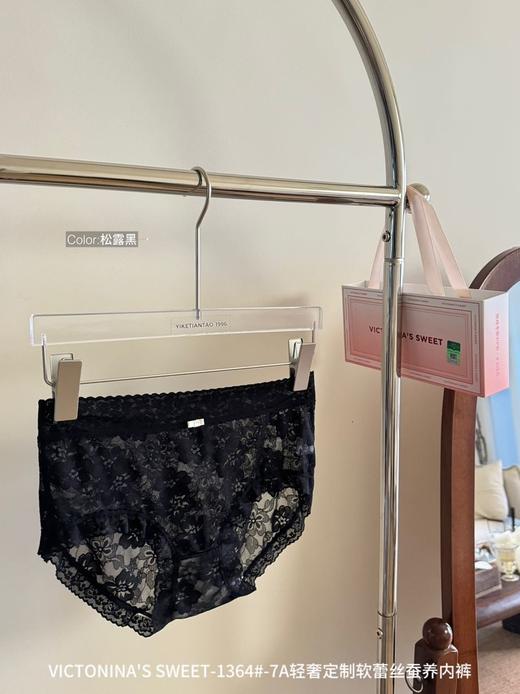 🥰 一盒𝟓条 高品质高颜值必入【轻奢定制软蕾丝蚕养内裤】包臀不卡档 大版型 完成不担心勒大腿 商品图4