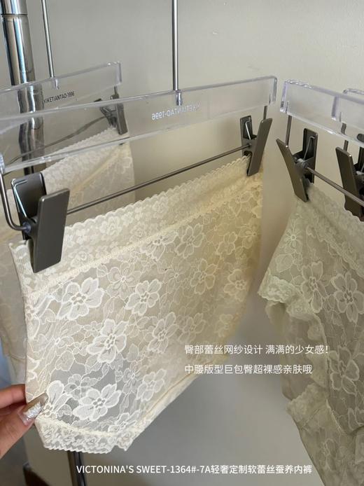 🥰 一盒𝟓条 高品质高颜值必入【轻奢定制软蕾丝蚕养内裤】包臀不卡档 大版型 完成不担心勒大腿 商品图10