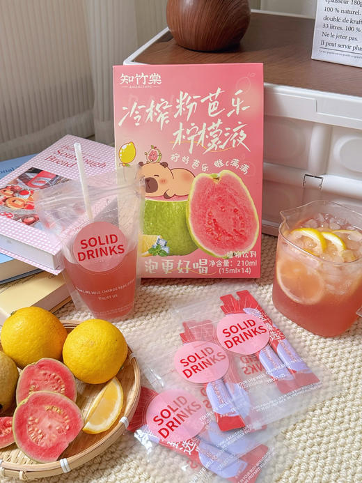 知竹棠粉芭乐柠檬冷缩液‼️ 💰29.9元28条🔥一杯鲜果茶才一块钱🍹现榨果香+0糖配方=冰镇酸甜台风🧊  商品图8