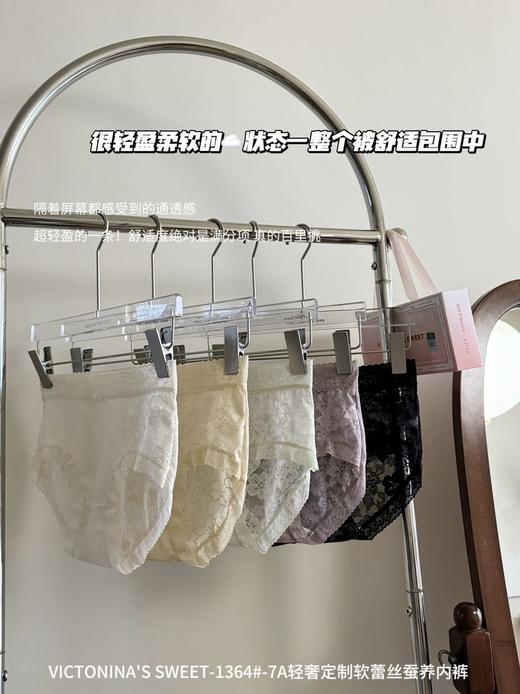 🥰 一盒𝟓条 高品质高颜值必入【轻奢定制软蕾丝蚕养内裤】包臀不卡档 大版型 完成不担心勒大腿 商品图8
