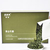 五百里 黄山毛峰 一级新茶 250g(2听x125g) 商品缩略图1
