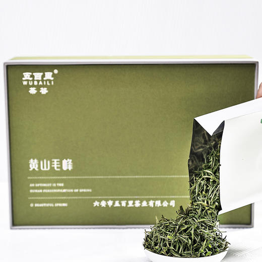 五百里 黄山毛峰 一级新茶 250g(2听x125g) 商品图1