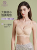 素帛光面文胸软钢圈大胸显小光面无痕收副乳 商品缩略图2