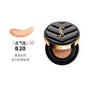 YSL圣罗兰黑皮革气垫粉底液正装14g A-3318 （效期27-6） 商品缩略图10