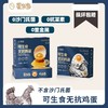蛋当当可生食无抗鸡蛋 商品缩略图0