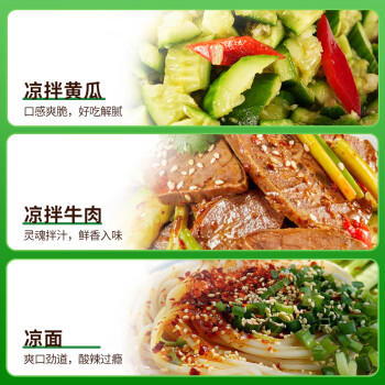 千禾凉拌汁 260ml 调味酸辣 冷泡柠檬凤爪 调料凉拌菜面拌黄瓜点蘸 /粮油调味 /调味品 /复合调味汁 商品图0