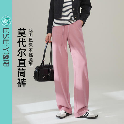 【亏本售！运动直筒裤】逸阳莫代尔高腰垂顺慵懒感窄版阔腿裤子5799 商品图2