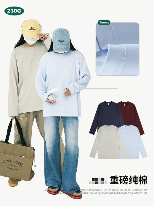 100%棉高克重落肩中长长袖T恤-喜出 商品图0