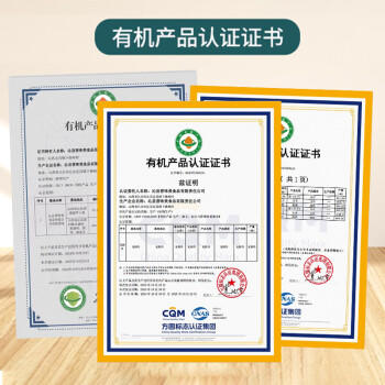 晋味美有机山西黄小米罐装1.6斤山西特产黄小米小米粥五谷杂粮 /粮油调味 /杂粮 /谷米类 商品图2