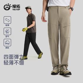 TECTOP/探拓户外软壳裤男士长裤春夏透气登山徒步运动休闲工装裤