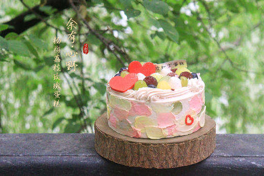 余有·心野 / 杨梅荔枝玫瑰蛋糕（可备注少糖） 商品图2