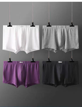 【经典莫代尔超值购】SCHIESSER/舒雅男士莫代尔透气中腰平角内裤四角裤单条装35/11835T