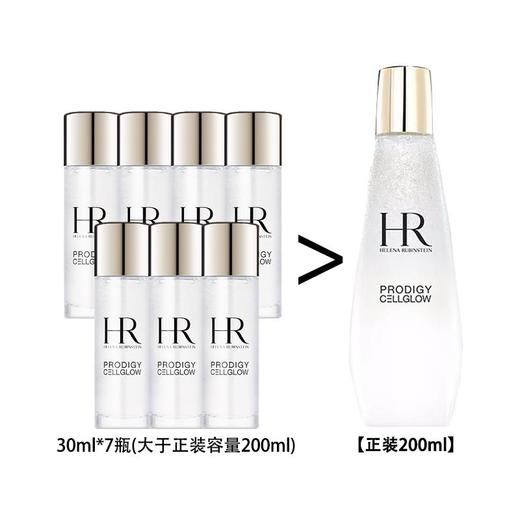【3瓶/7瓶】 HR赫莲娜小露珠30ml/瓶（有效期27年3月）A-5145 商品图1