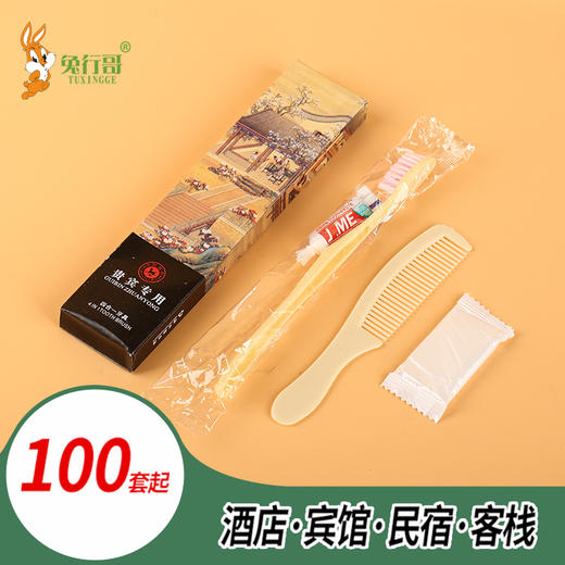 四合一和六合一套装 商品图0