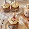 奶油小狗蛋糕 商品缩略图0