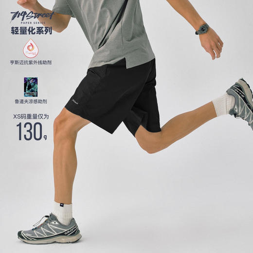 714street轻薄健身运动短裤男夏季新款直筒休闲裤户外速干防晒裤 商品图1