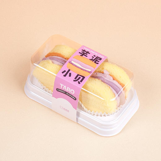 芋泥小贝 商品图0