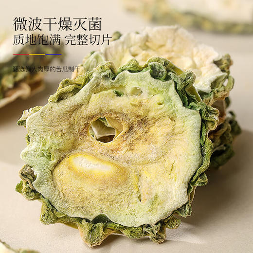 福东海 桑叶双瓜茶250克(大份量50袋) 祛浊搭茶血糖压茶包养生茶叶 商品图4