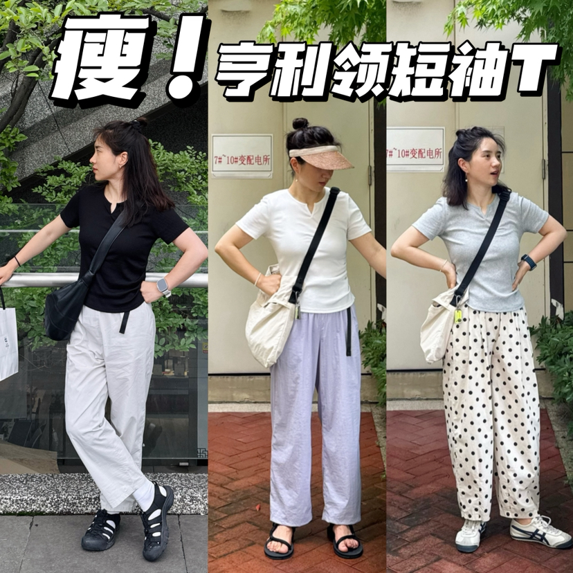 夏自留推荐--显瘦王！亨利领螺纹短袖T恤上衣【包邮+三天无理由退换】