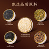 甄菌子实木五拼西洋参208g 石斛黑枸杞滋补干货送父母长辈端午礼盒礼品 /粮油调味 /南北干货 /组合干货 商品缩略图3