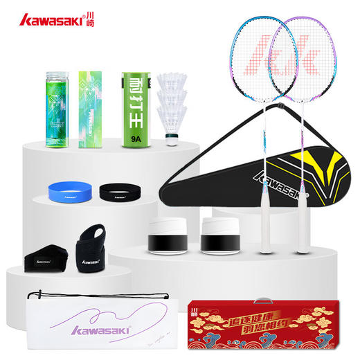 【小家电】川崎羽毛球拍运动套装KD-200（套装E05）HF 商品图0
