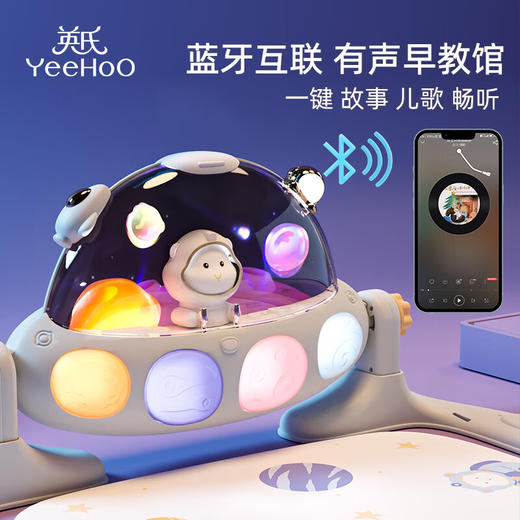 【5F】YEEHOO英氏 婴儿健身架器脚踏钢琴新生儿见面礼高档宝宝音乐玩具礼盒满月礼物 商品图2