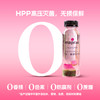 maprao粉色香椰水（8瓶） 商品缩略图3
