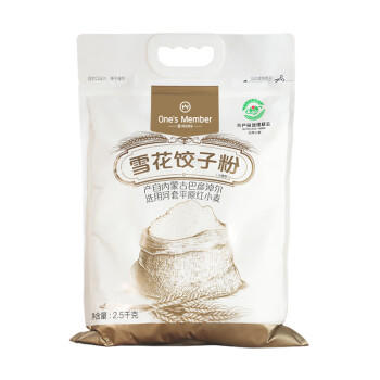 1号会员店雪花饺子粉2.5kg  家用面粉高筋粉饺子粉 河套平原小麦粉 /粮油调味 /面粉 /专用粉 商品图7