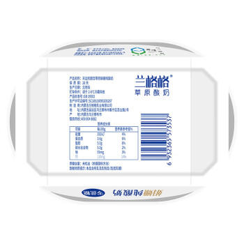 兰格格 草原酸奶 天边的额吉 娟姗0蔗糖纯酸奶400g*2 可制干噎希腊酸奶 商品图3