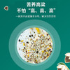 七里浮子苦荞高粱快熟膳食谷物米500g袋【XPTX】 商品缩略图1