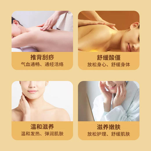 【送刮痧板❗艾草生姜精油】南京同仁堂一瓶多种用法，草本植萃滴滴都是精华，一按发热舒缓酸僵，温和养护，按摩精油发热开背推油身体刮痧精油QQ 商品图2