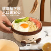 摩登主妇可爱泡面碗带盖面碗家用餐具陶瓷汤碗个人专用方便面大碗 商品缩略图1